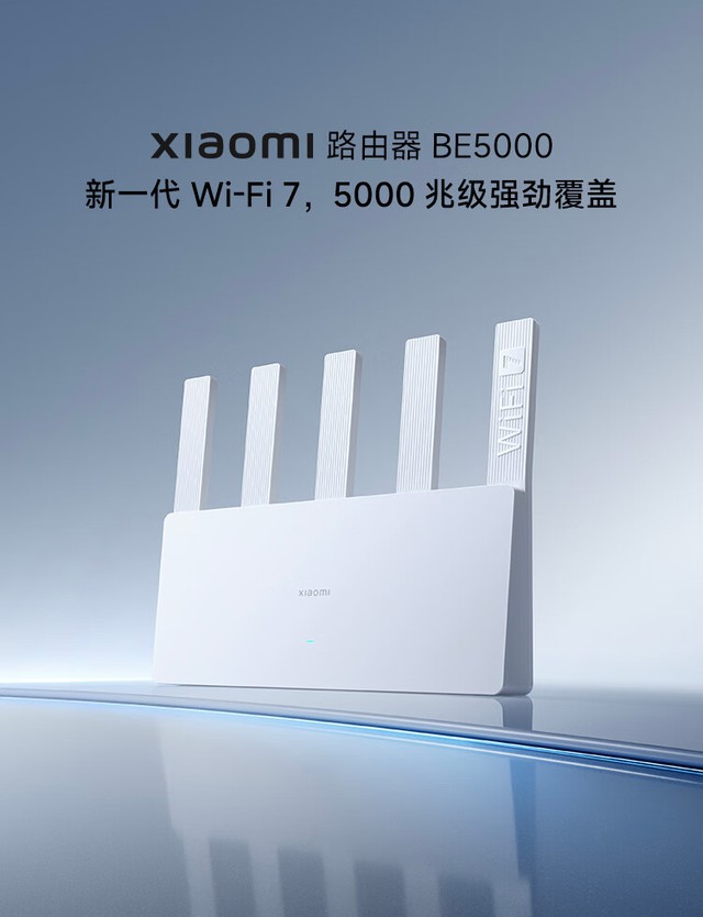 Xiaomi ra mắt router Wi-Fi 7: 5011Mbps, cổng LAN 2.5Gbps, hỗ trợ mesh, giá chưa tới 1 triệu đồng- Ảnh 1.