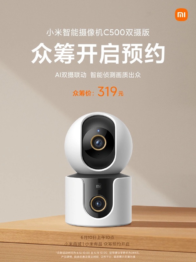 Xiaomi ra mắt camera an ninh "2 mắt": Giám sát cùng lúc 2 vị trí, nhiều tính năng AI, Wi-Fi 6, giá chưa đến 1 triệu đồng- Ảnh 4.