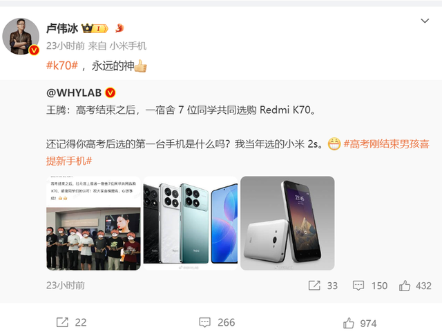 Điện thoại Xiaomi nào được sinh viên ưa chuộng nhất? Chủ tịch Xiaomi tiết lộ câu trả lời bất ngờ- Ảnh 4.