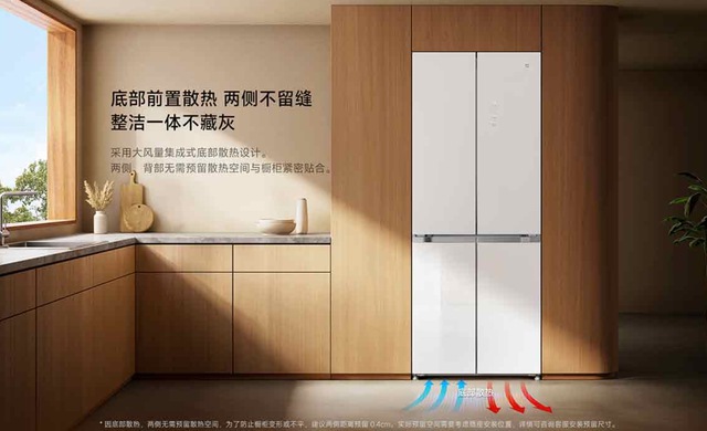 Xiaomi ra mắt tủ lạnh 4 cánh: Dung tích 439L, nhiều ngăn chuyên dụng, giá 12.2 triệu đồng- Ảnh 3.