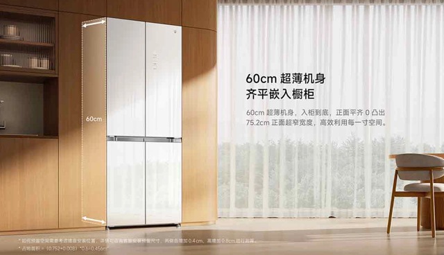 Xiaomi ra mắt tủ lạnh 4 cánh: Dung tích 439L, nhiều ngăn chuyên dụng, giá 12.2 triệu đồng- Ảnh 1.