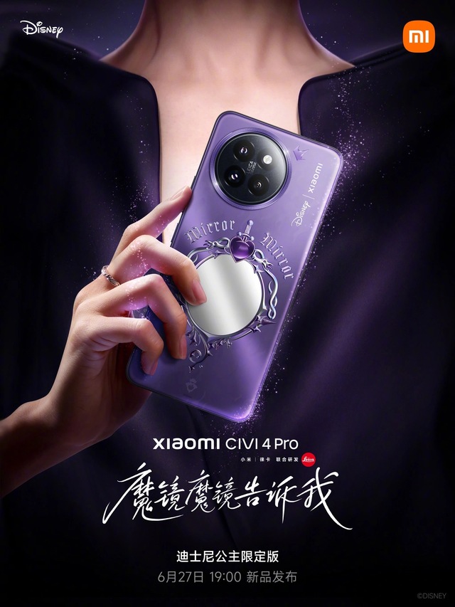 Xiaomi ra mắt điện thoại công chúa Disney, tích hợp "gương thần"- Ảnh 1.
