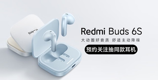 Xiaomi ra mắt tai nghe true wireless mới: Hỗ trợ ANC, pin tới 33 giờ, giá 700.000 đồng- Ảnh 1.