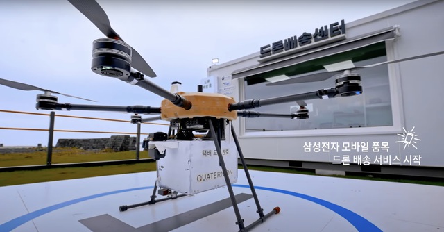 Chất như Samsung: Dùng drone để giao Galaxy Z Fold6 và Flip6 đến khách hàng- Ảnh 2.