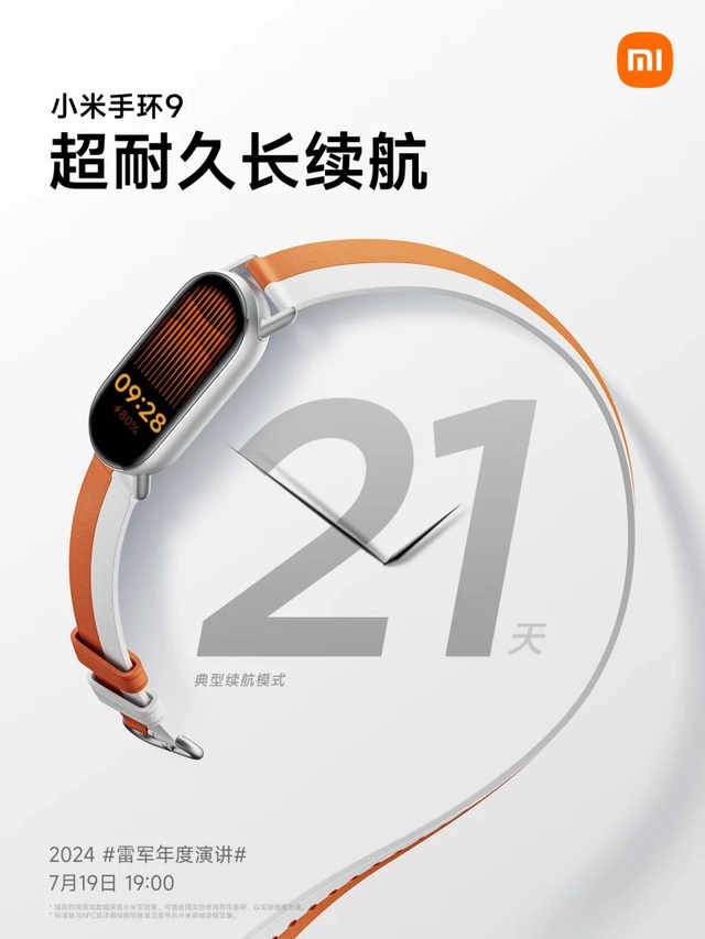 Không còn nhựa rẻ tiền, Mi Band 9 sẽ có phiên bản làm bằng gốm cao cấp, pin 21 ngày- Ảnh 4.