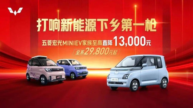 Wuling Hongguang Mini EV: Mẫu xe ô tô rẻ nhất Việt Nam nhưng vì sao vẫn 'ế ẩm'?- Ảnh 4.