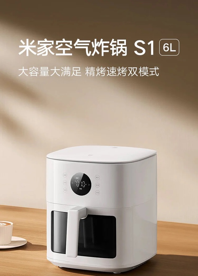 Xiaomi ra mắt nồi chiên không dầu 6L, giá 940.000 đồng