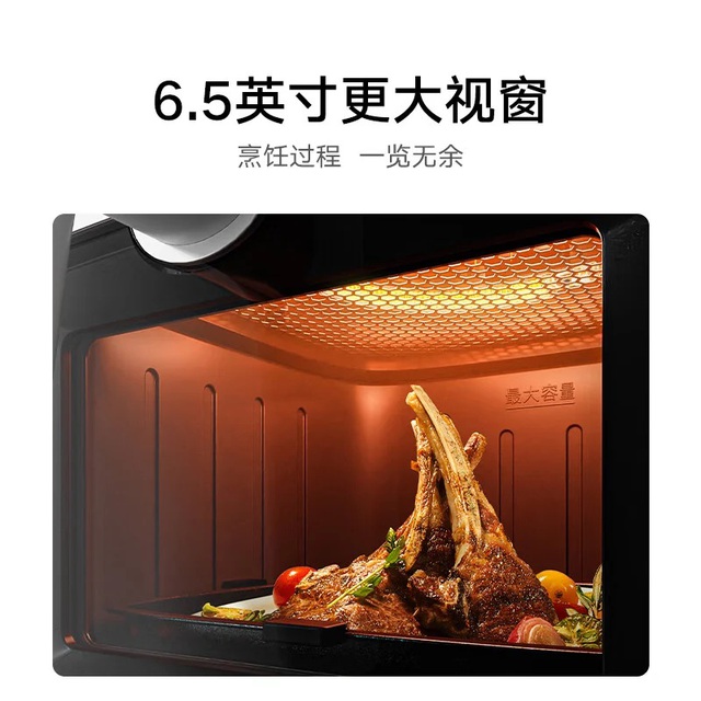 Xiaomi ra mắt nồi chiên không dầu 6L, giá 940.000 đồng