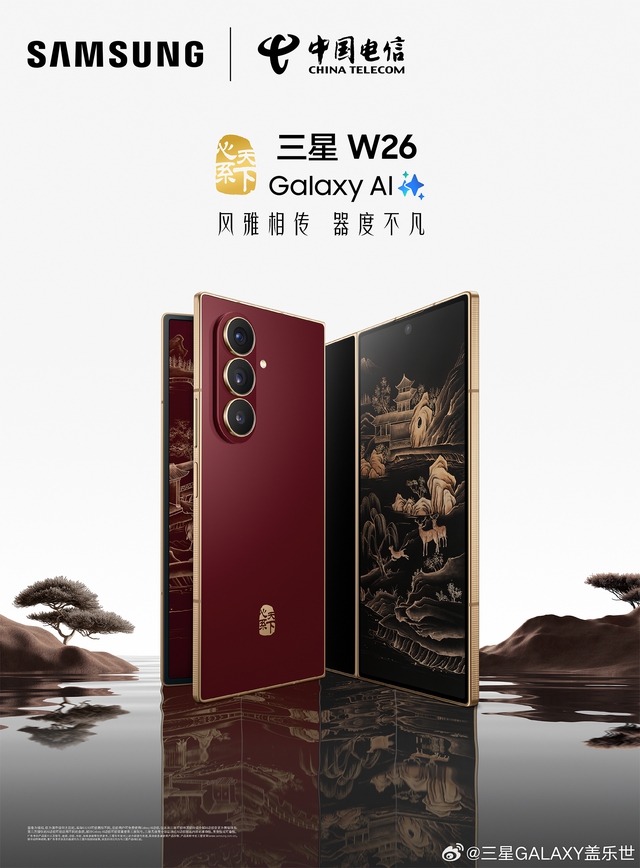 Galaxy Z Fold7 có bản dát vàng cực độc lạ, giá gần 64 triệu đồng nhưng chưa chắc bạn đã mua được- Ảnh 1. Galaxy Z Fold7 có bản dát vàng cực độc lạ, giá gần 64 triệu đồng nhưng chưa chắc bạn đã mua được- Ảnh 1.