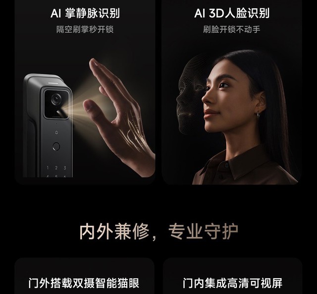 Xiaomi ra mắt khóa cửa thông minh cực xịn: Nhận diện tĩnh mạch lòng bàn tay, giá hơn 10 triệu đồng- Ảnh 2. Xiaomi ra mắt khóa cửa thông minh cực xịn: Nhận diện tĩnh mạch lòng bàn tay, giá hơn 10 triệu đồng- Ảnh 2.