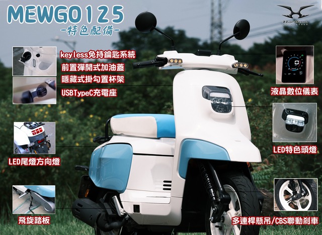 Hartford MEWGO 125: Chiếc xe tay ga pha cổ điển, nhỏ gọn nhưng đầy cá tính- Ảnh 2.
