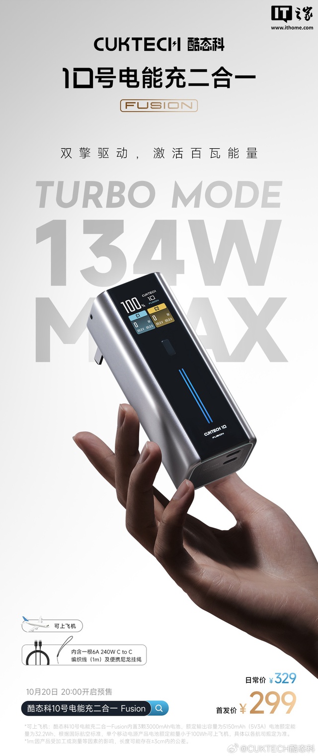 Xiaomi ra mắt pin dự phòng dung lượng chỉ 9.000mAh nhưng giá hơn 1 triệu đồng, hóa ra đây là lý do- Ảnh 1. Xiaomi ra mắt pin dự phòng dung lượng chỉ 9.000mAh nhưng giá hơn 1 triệu đồng, hóa ra đây là lý do- Ảnh 1.