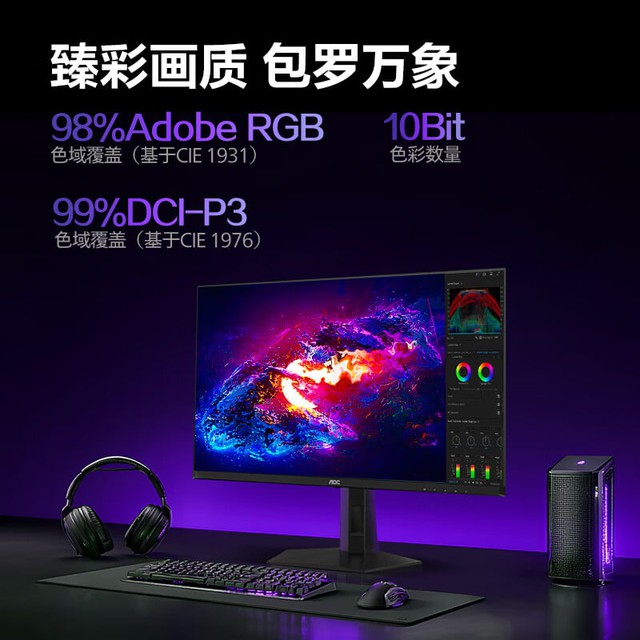 AOC ra mắt màn hình chơi game 27 inch mới: Độ phân giải 2K 240Hz, giá chỉ hơn 7 triệu- Ảnh 2.