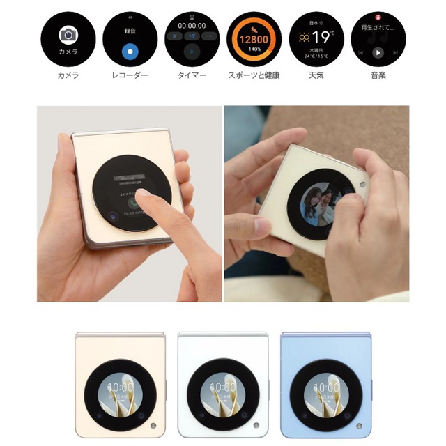 Chỉ 4,1 triệu mua được điện thoại màn gập đẹp như Galaxy Z Flip, cấu hình đủ dùng, hơi tiếc không chống nước và khá nặng- Ảnh 2. Chỉ 4,1 triệu mua được điện thoại màn gập đẹp như Galaxy Z Flip, cấu hình đủ dùng, hơi tiếc không chống nước và khá nặng- Ảnh 2.