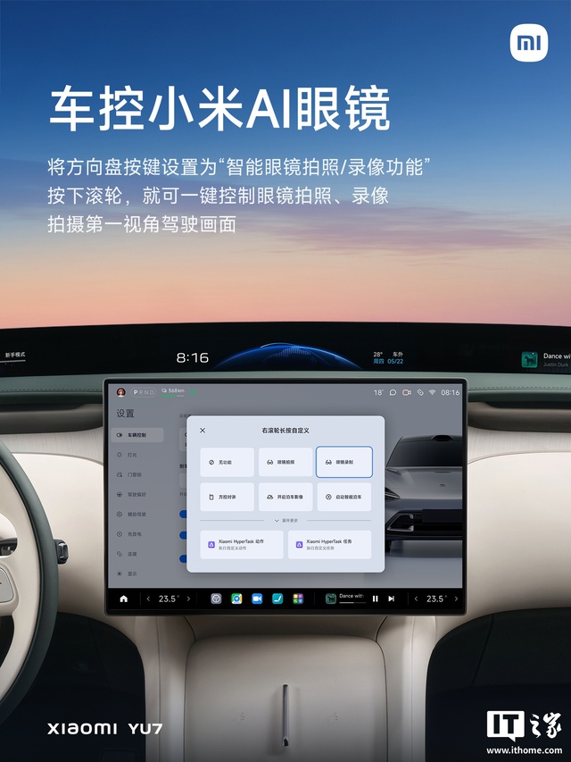 Kỳ tích công nghệ: Xiaomi nâng cấp xe điện YU7, đồng bộ hóa đồng hồ và xe hơi, kính AI khiến ai cũng phải trầm trồ- Ảnh 2. Kỳ tích công nghệ: Xiaomi nâng cấp xe điện YU7, đồng bộ hóa đồng hồ và xe hơi, kính AI khiến ai cũng phải trầm trồ- Ảnh 2.