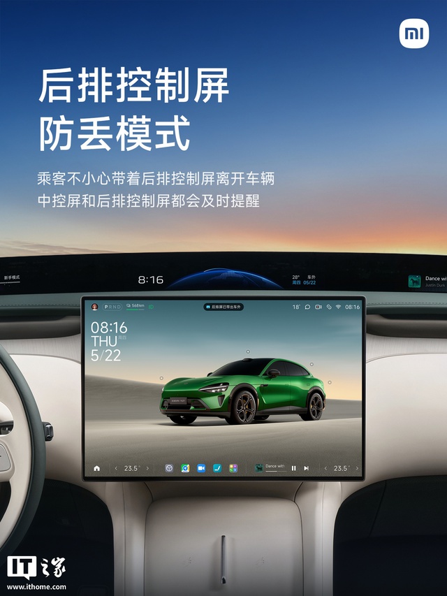 Kỳ tích công nghệ: Xiaomi nâng cấp xe điện YU7, đồng bộ hóa đồng hồ và xe hơi, kính AI khiến ai cũng phải trầm trồ- Ảnh 4. Kỳ tích công nghệ: Xiaomi nâng cấp xe điện YU7, đồng bộ hóa đồng hồ và xe hơi, kính AI khiến ai cũng phải trầm trồ- Ảnh 4.