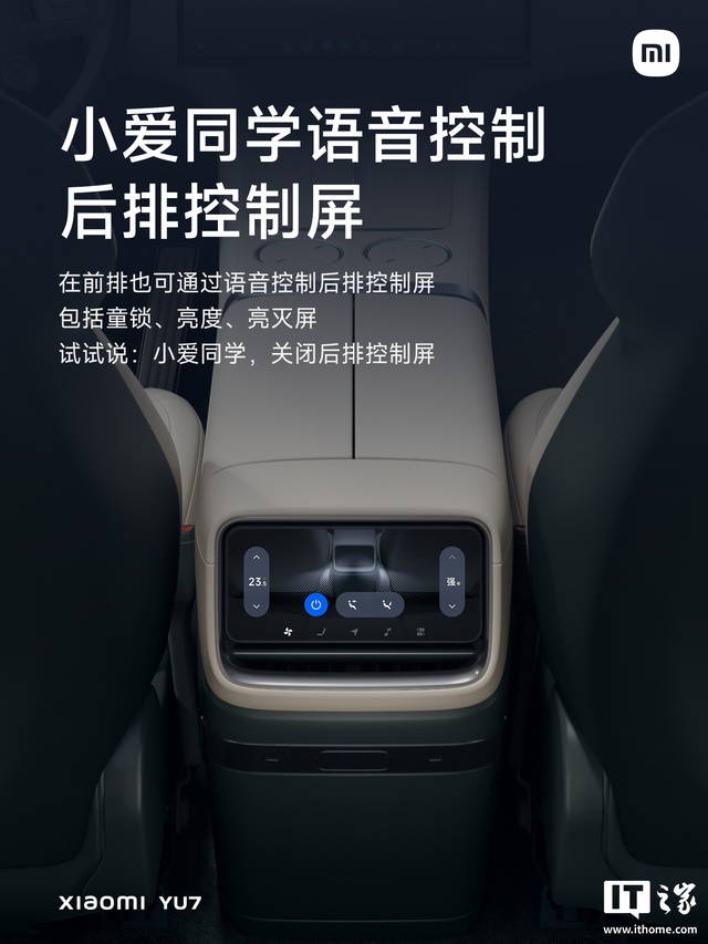Kỳ tích công nghệ: Xiaomi nâng cấp xe điện YU7, đồng bộ hóa đồng hồ và xe hơi, kính AI khiến ai cũng phải trầm trồ- Ảnh 3. Kỳ tích công nghệ: Xiaomi nâng cấp xe điện YU7, đồng bộ hóa đồng hồ và xe hơi, kính AI khiến ai cũng phải trầm trồ- Ảnh 3.