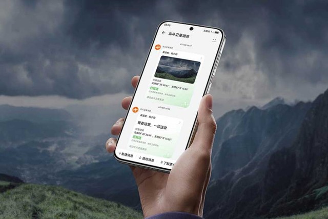Bão lớn tại Bắc Kinh, người dùng Huawei hưởng lợi nhờ 1 tính năng cực kỳ thiết thực- Ảnh 1. Bão lớn tại Bắc Kinh, người dùng Huawei hưởng lợi nhờ 1 tính năng cực kỳ thiết thực- Ảnh 1.