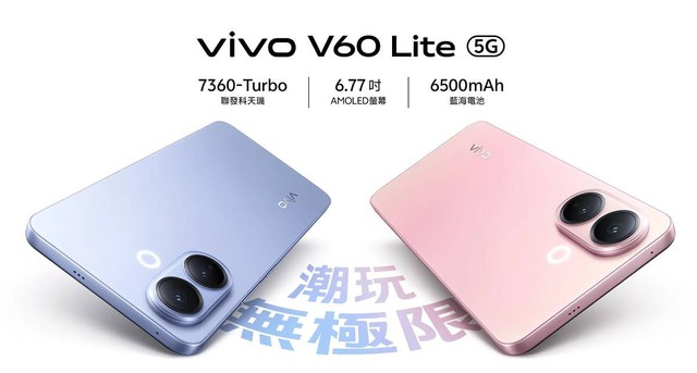 vivo ra mắt điện thoại giống iPhone 17- Ảnh 1.