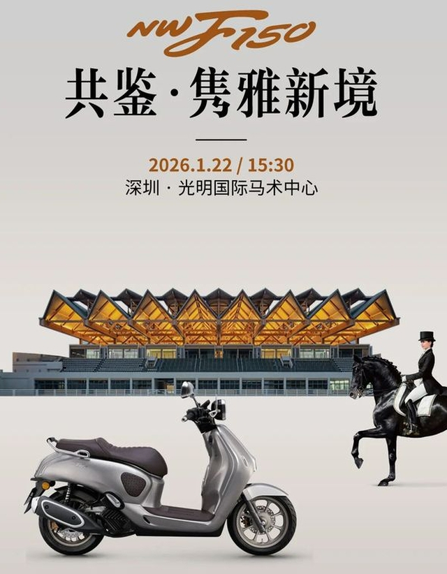 Honda sắp ra mắt xe ga cổ điển 150cc cạnh tranh Peugeot Django: Camera h&agrave;nh tr&igrave;nh "zin", gi&aacute; dự kiến khoảng 50 triệu đồng - Ảnh 1.