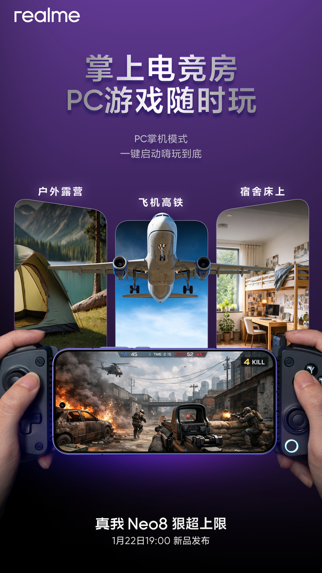 realme sắp ra mắt smartphone đầu ti&ecirc;n cho ph&eacute;p chơi game PC, pin 8.000 mAh, chip Snapdragon 8 Gen 5, RAM tận 24 GB - Ảnh 1.