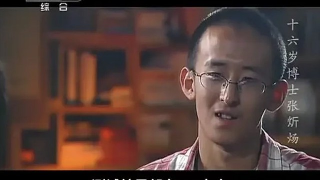 Từ thần đồng, sinh viên đại học trẻ nhất Trung Quốc đến tiến sĩ thất nghiệp: Bi kịch của thiên tài chọn cách sống "ăn bám" cha mẹ - Ảnh 3.