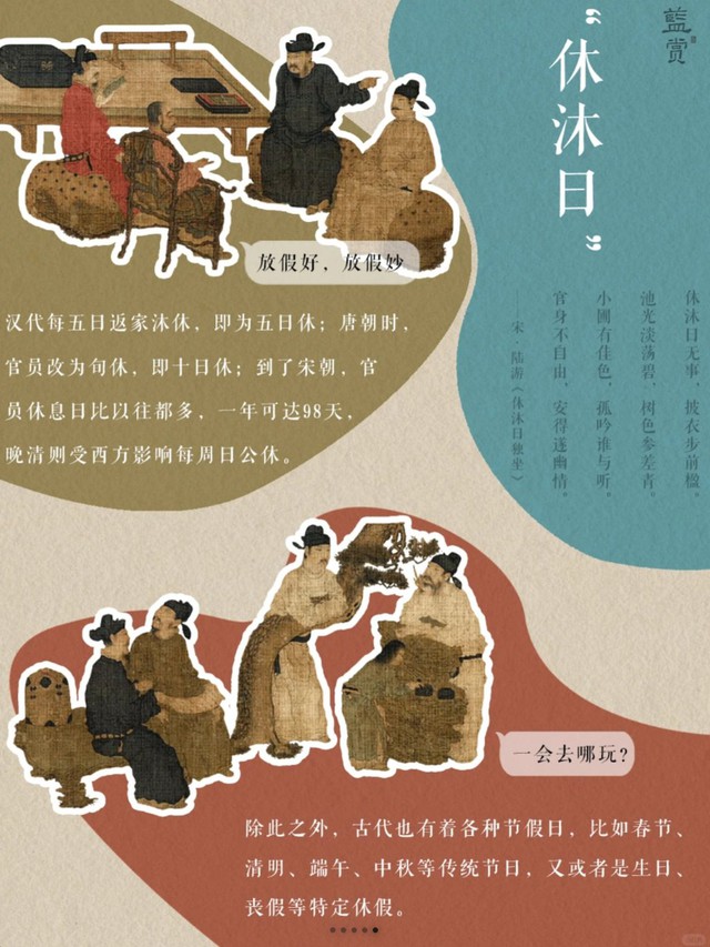 Văn hóa làm việc “996” của Trung Quốc có lịch sử từ 2.200 năm trước? - Ảnh 2.