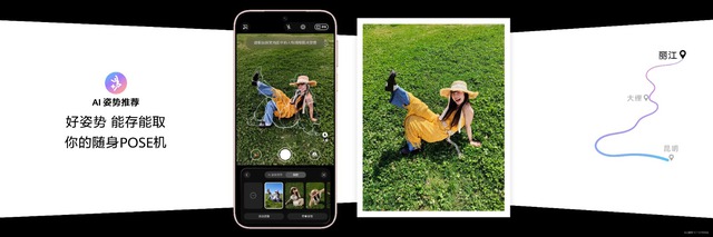 Huawei ra mắt Pura 90 series với camera chụp xa "nhìn thấu" từ 200 mét, còn kèm AI dạy tạo dáng chuyên giải cứu hội chỉ biết giơ ngón V - Ảnh 11.