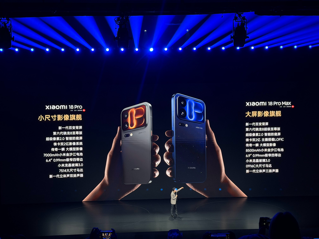 Xiaomi 18 Pro v&agrave; Xiaomi 18 Pro Max ch&iacute;nh thức: Chip Snapdragon 8 Elite Gen 6 2nm đầu ti&ecirc;n,  - Ảnh 1.