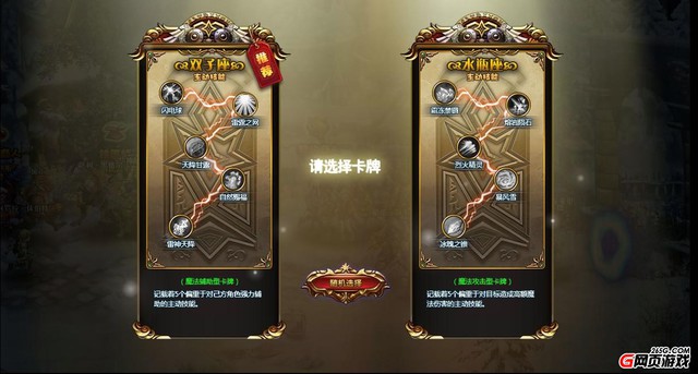 Huyễn Chiến - Game thần thoại Châu Âu được chào hàng tới VN