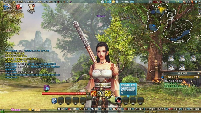 Hình ảnh do game thủ Việt thử nghiệm Xạ Điêu ZERO chụp lại.