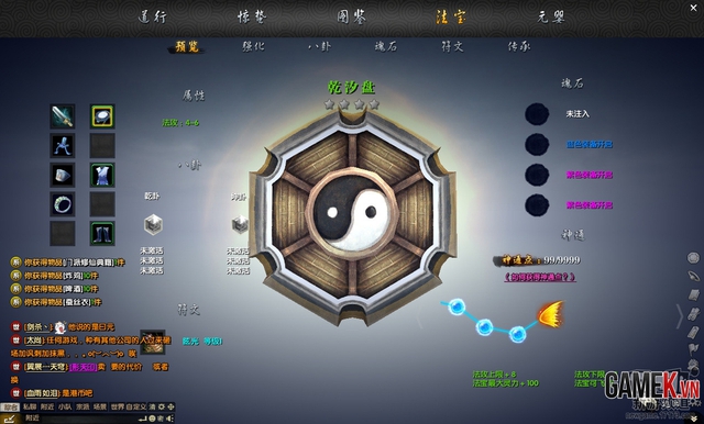 Tổng thể về Thôn Phệ Thương Khung - Game không chiến cực hấp dẫn