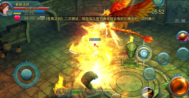 Tìm hiểu thêm về Thần Kiếm 3D - Game hot sắp ra mắt tại Việt Nam