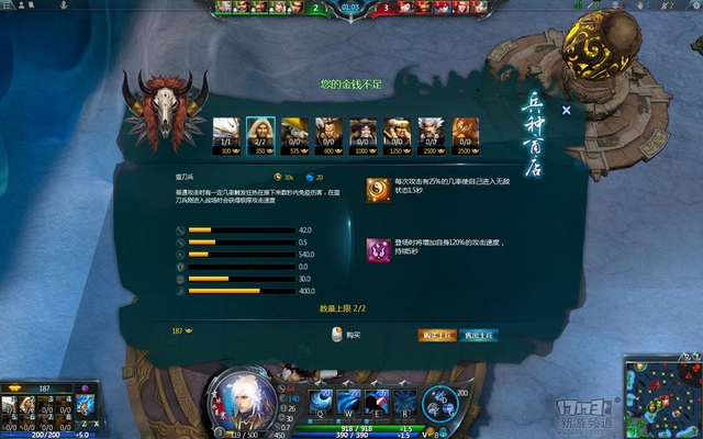 Tổng thể về NetEase Toàn Minh Tinh - Game moba mới lạ