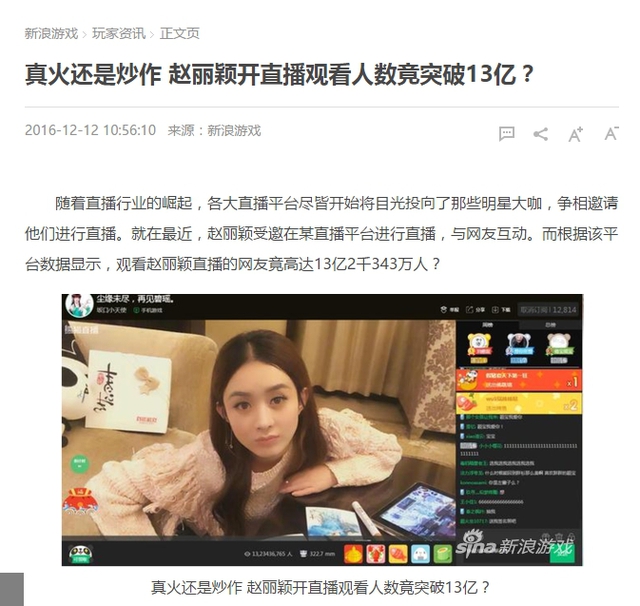 
Trang Sina bày tỏ sự khó hiểu về việc lượng người xem trực tiếp của Triệu Lệ Dĩnh lên đến 1,3 tỷ???
