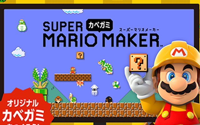 Anh em Super Mario cực ngầu trong trailer mới, hứa hẹn bùng nổ rạp chiếu |  VOV2.VN