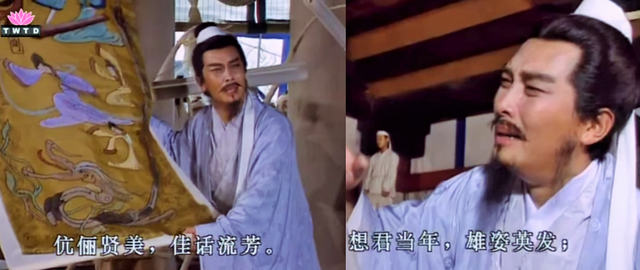 
Trích đoạn Khổng Minh vịnh bài phú, khóc tang Chu Du trong bộ phim Tam Quốc Diễn Nghĩa.
