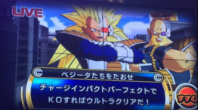 
Một hình ảnh trong tựa game Dragon Ball Heroes được game thủ Nhật chụp lại, cho thấy Nappa với bộ râu vàng khi biến siêu Saiyan.
