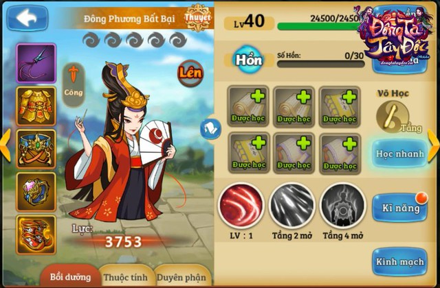 Kĩ năng của mỗi tướng sẽ được mở theo từng tầng giác ngộ võ học