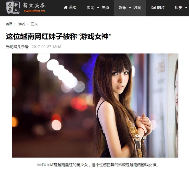 
Mitu Kat bất ngờ được báo chí Trung Quốc ví von là Nữ thần game Việt Nam
