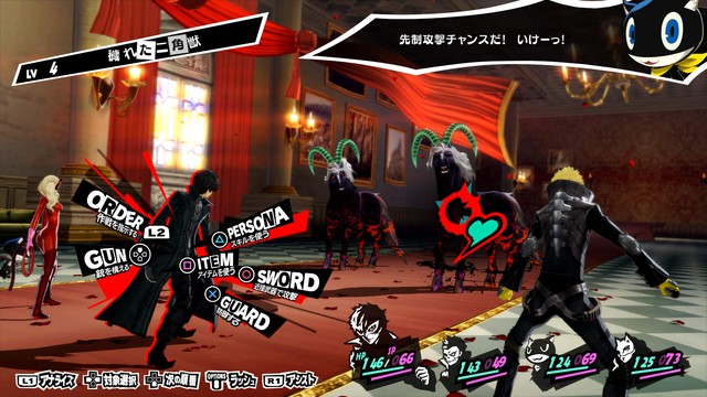 Tin mừng: Bom tấn Persona 5 chạy mượt trên giả lập PS3