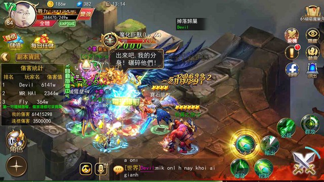 
Các game thủ Việt hào hứng test game tại bản Đài Loan và có những phản hồi rất tích cực
