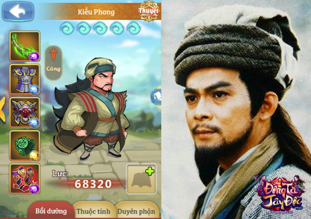 
Kiều Phong trong game thật sự là một bản sao của nam tài tử Huỳnh Nhật Hoa, từ gương mặt cho đến trang phục.
