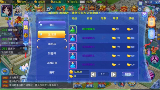 Game thủ này nói thêm, việc kiếm tiền triệu nhờ vào bán “thuốc lắc” là điều dễ thấy tại server Trung Quốc