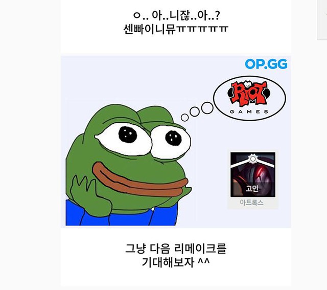 
Bức ảnh chế vui của game thủ Hàn: Riot thực sự muốn Aatrox... ra đảo phải không?
