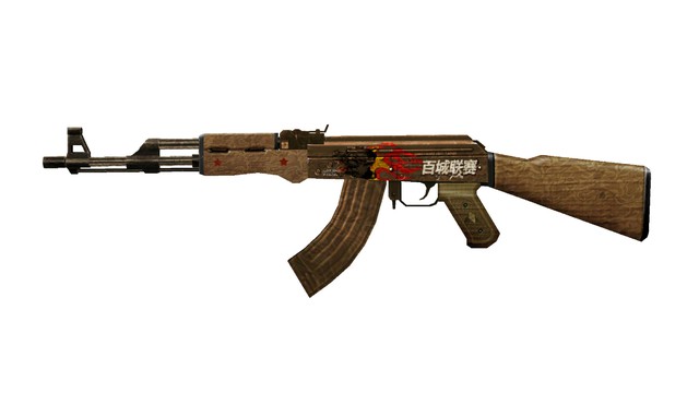 
AK-47 WCG (QQ) với màu sắc đặc trưng của bộ sưu tập
