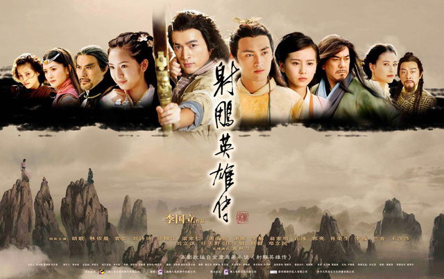 Thần Điêu Hiệp Lữ là một trong những thương hiệu thành công nhất của Kim Dung chuyển thể sang điện ảnh và game online