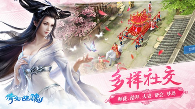 Thiện Nữ U Hồn 3D Mobile - Hàng khủng của NetEase được mua về Việt Nam