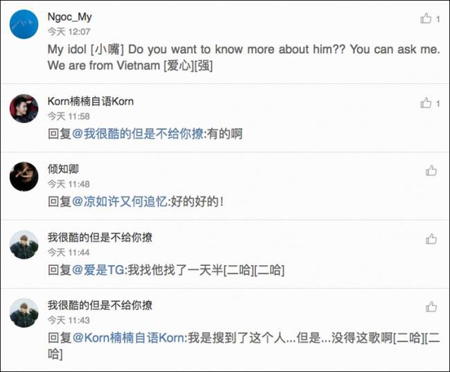 Netizen Trung Quốc hết sức ấn tượng với ca từ của bài hát Lạc Trôi
