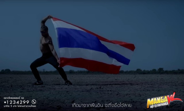 Quốc kỳ Thái Lan mang tinh thần tự tôn dân tộc trong MV ลุยเฮลุย (GROUNDBREAKING)